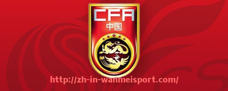 完美体育app-英超球员食宿条件及后勤保障体系详解